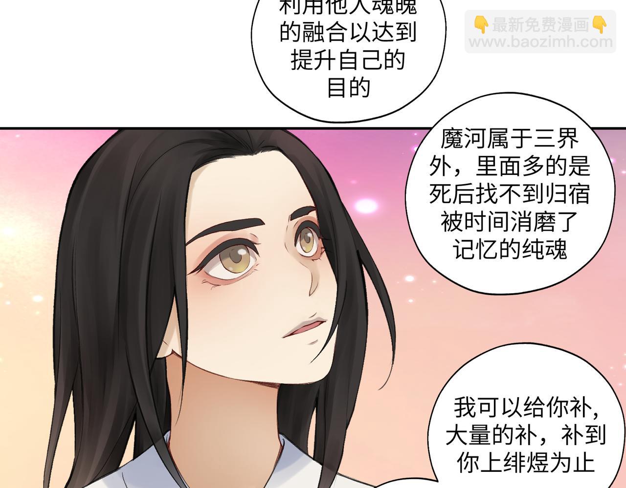 第七十四回 联什么？联嘟嘟（消音）-第74话