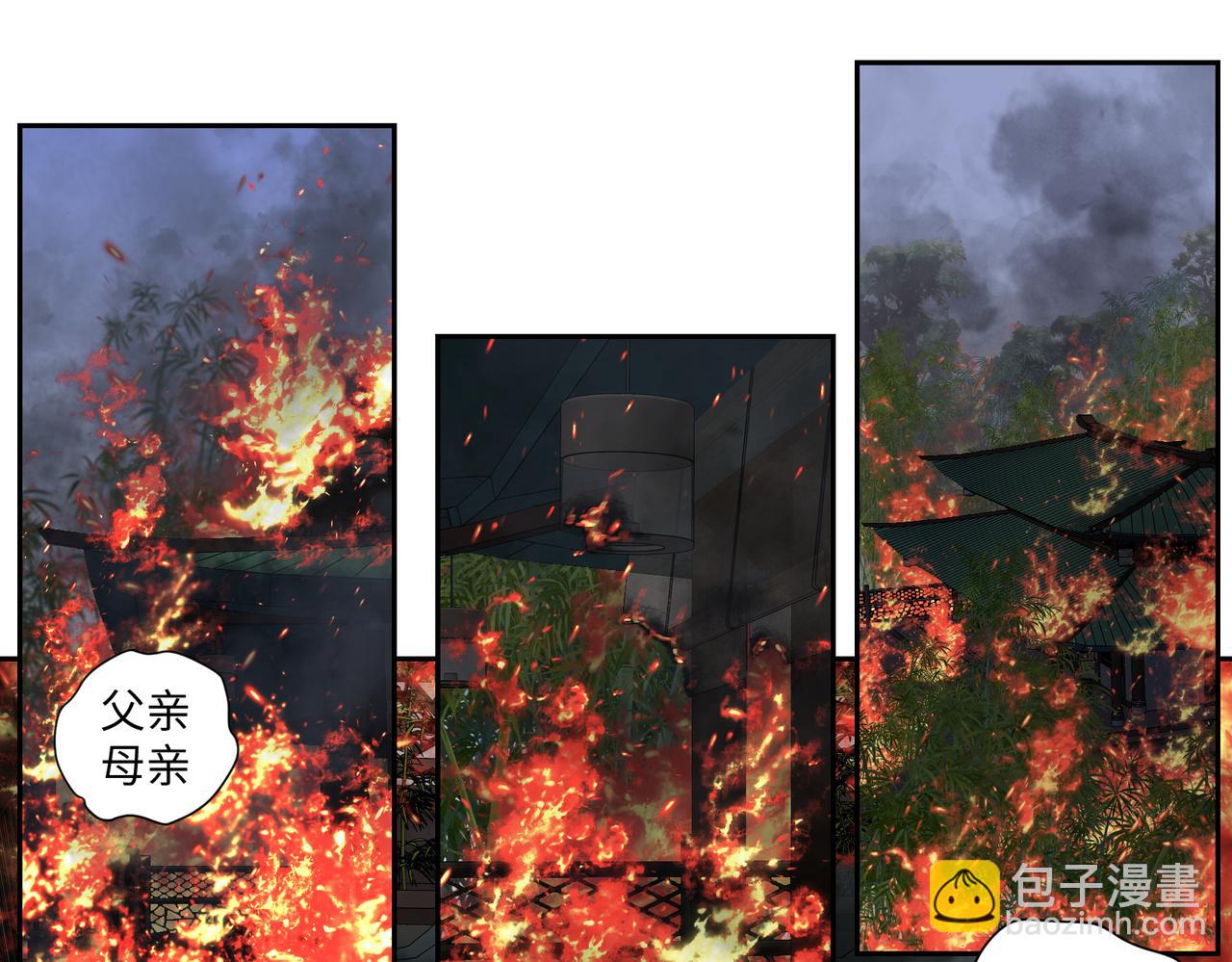 第七十六回 将计就计-第76话