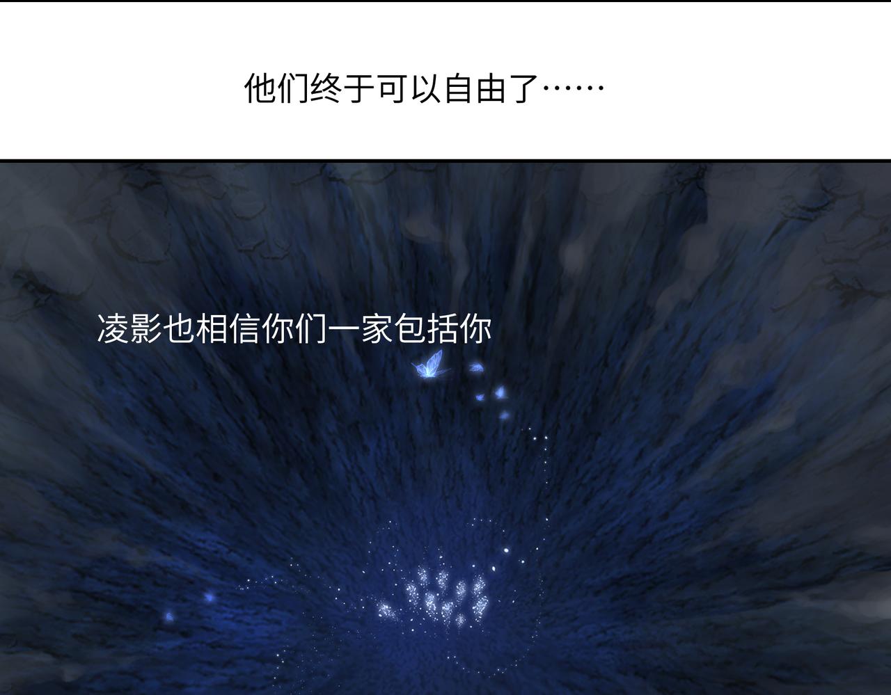 第七十六回 将计就计-第76话