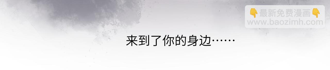 第七十六回 将计就计-第76话