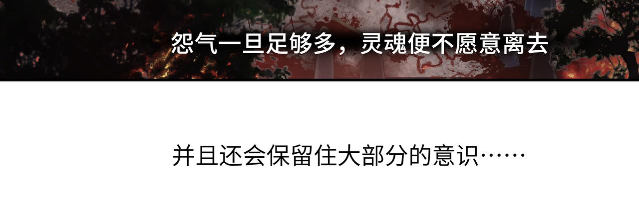 第七十六回 将计就计-第76话