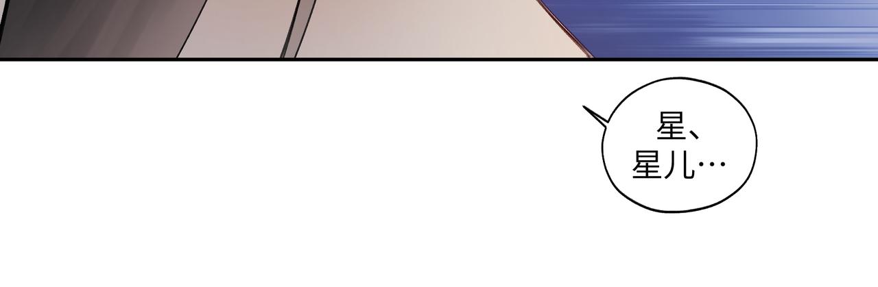 第七十八回 还我钱来(1/2)-第78话