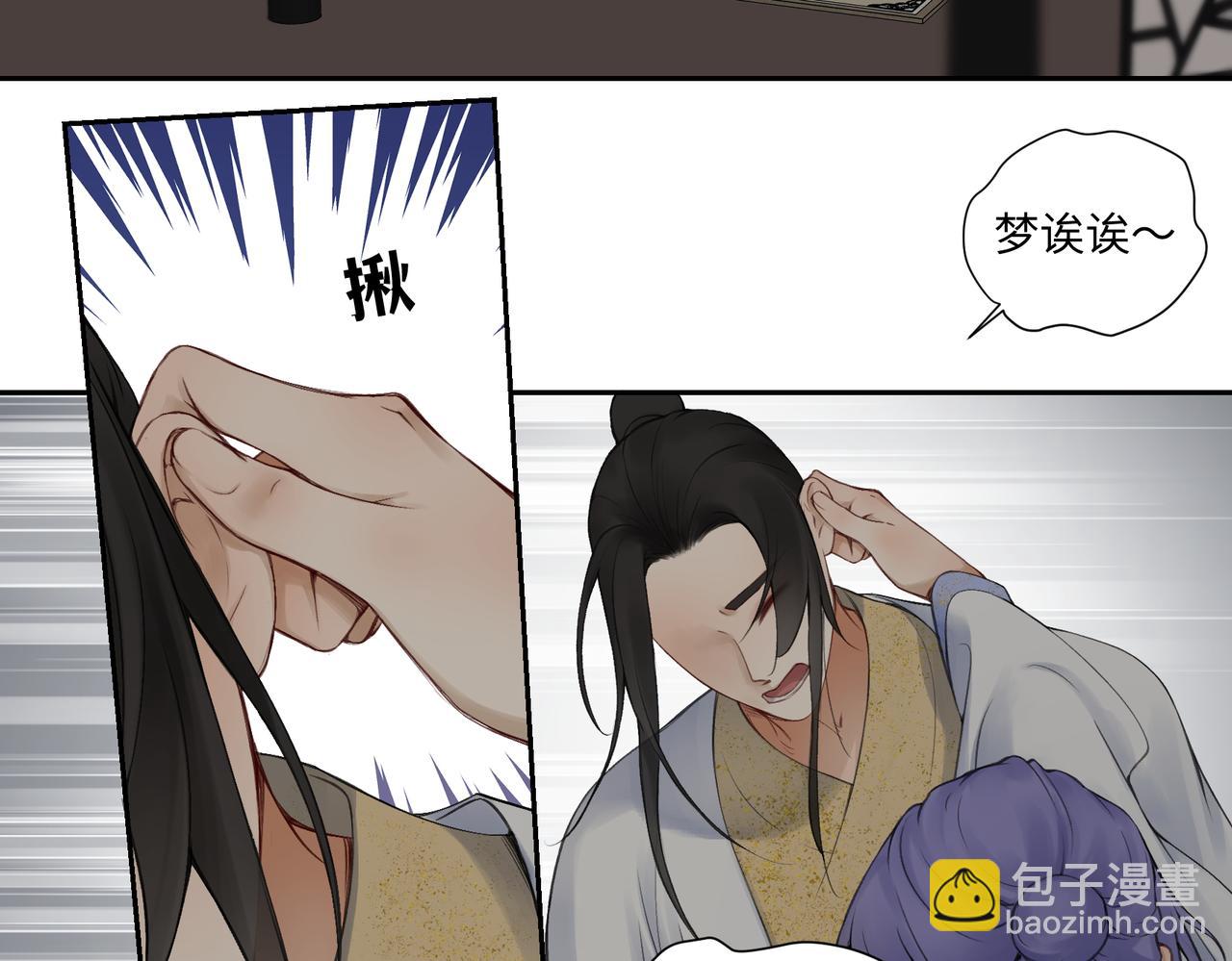 第七十八回 还我钱来(1/2)-第78话