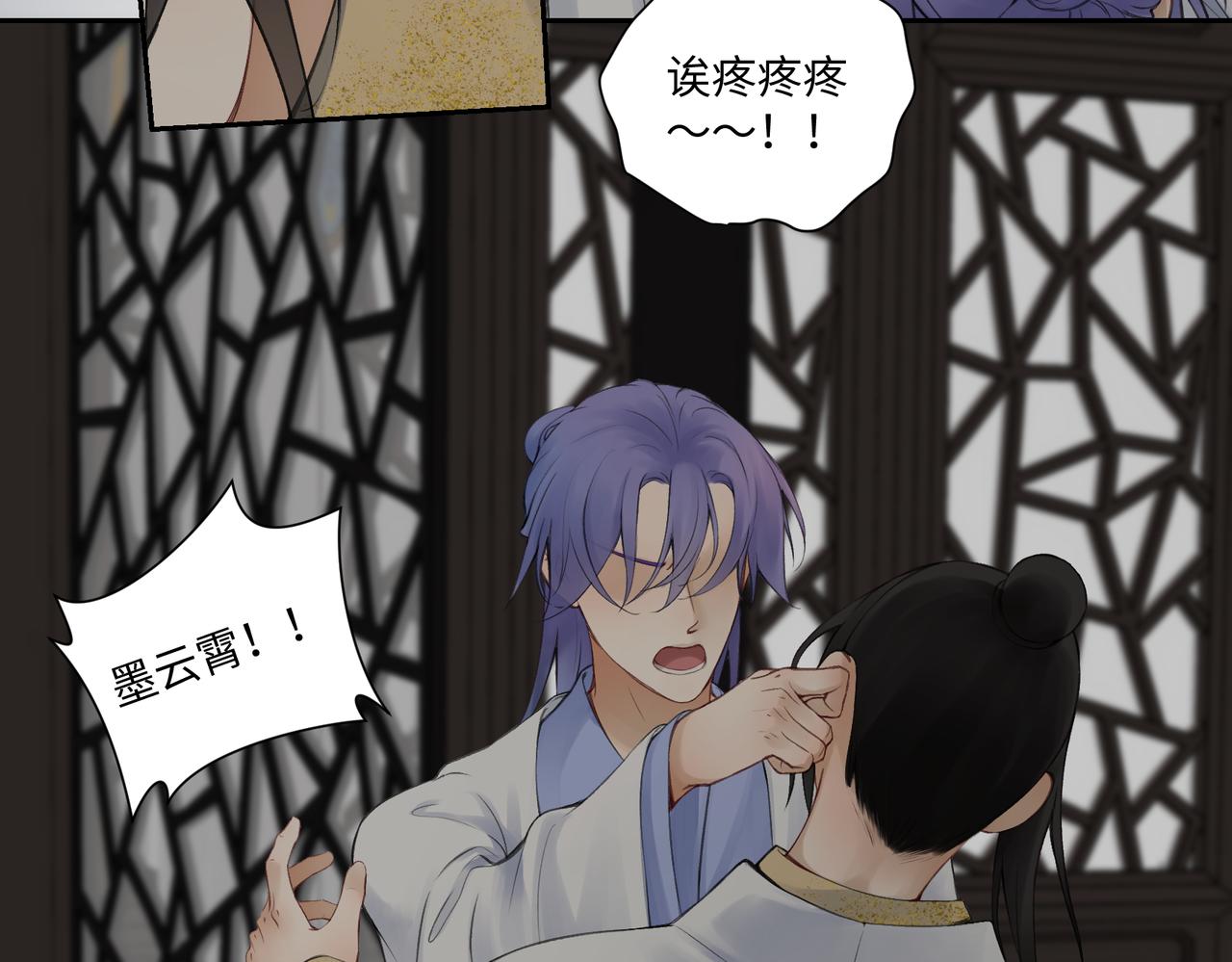 第七十八回 还我钱来(1/2)-第78话