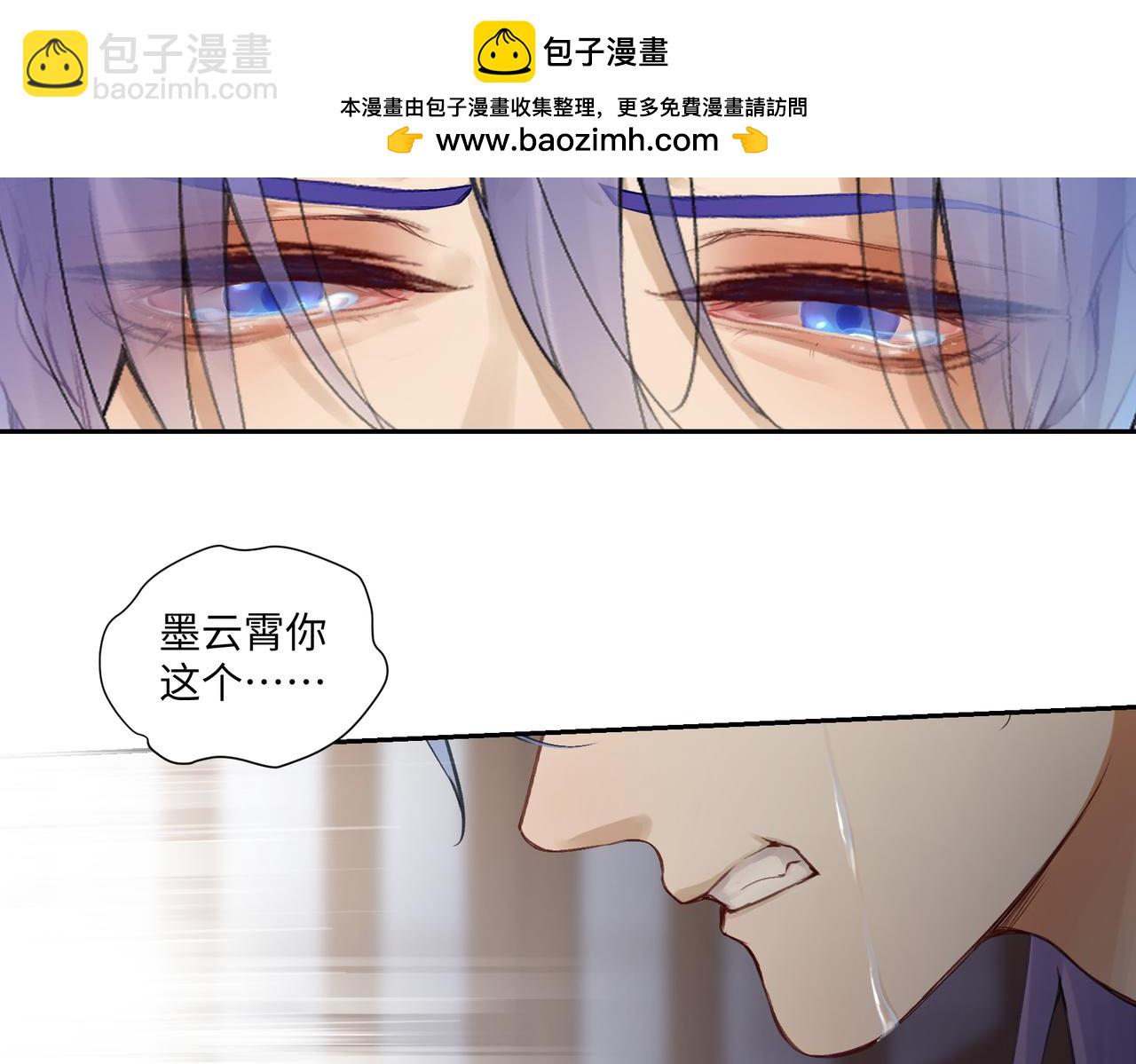 第七十八回 还我钱来(1/2)-第78话