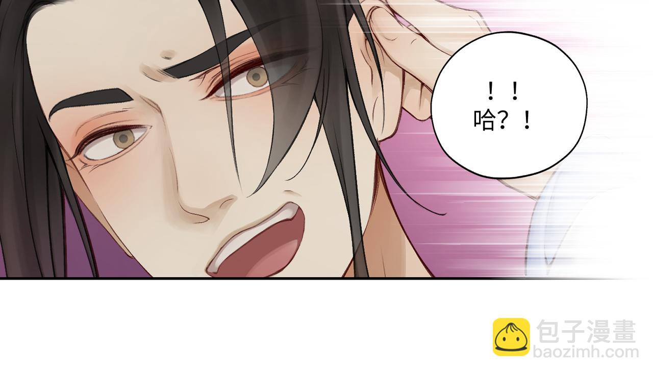 第七十八回 还我钱来(1/2)-第78话