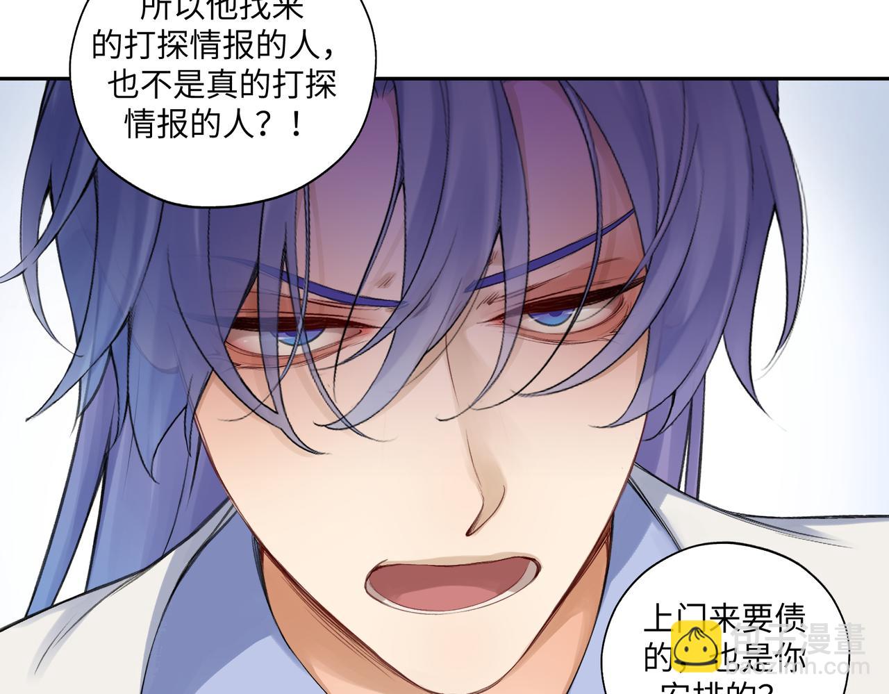 第七十八回 还我钱来(1/2)-第78话