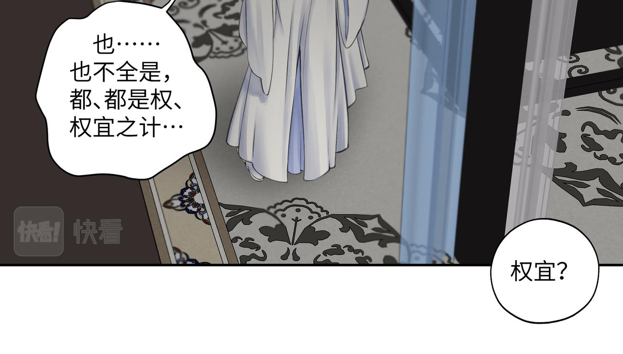 第七十八回 还我钱来(1/2)-第78话