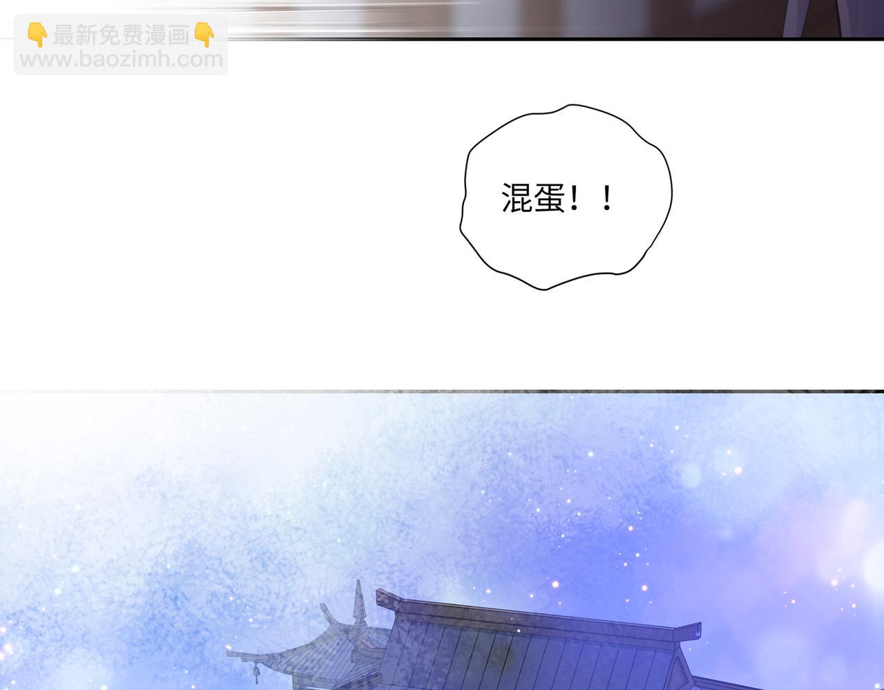 第七十八回 还我钱来(1/2)-第78话