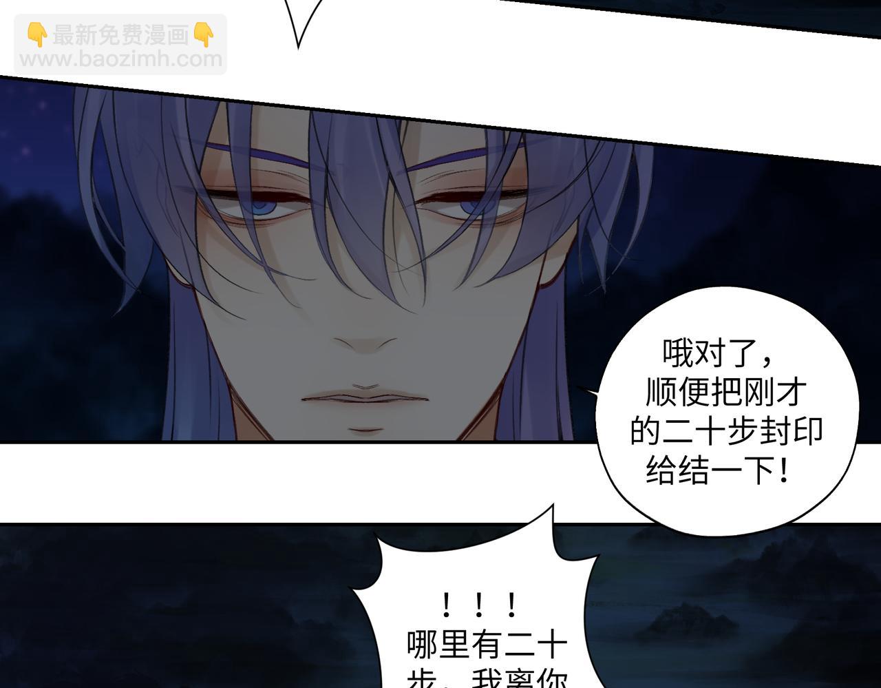 第七十八回 还我钱来(1/2)-第78话