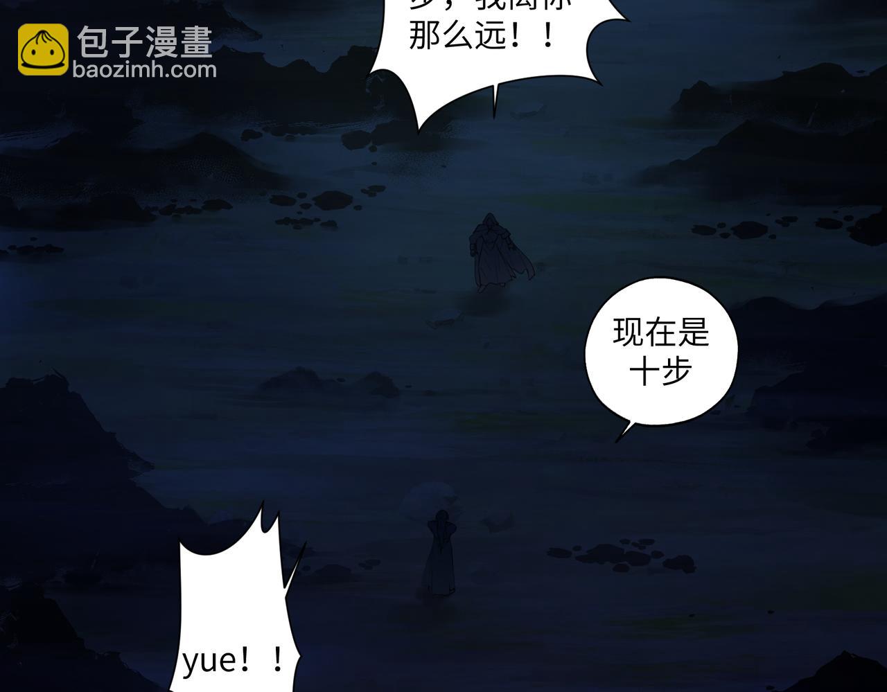 第七十八回 还我钱来(1/2)-第78话