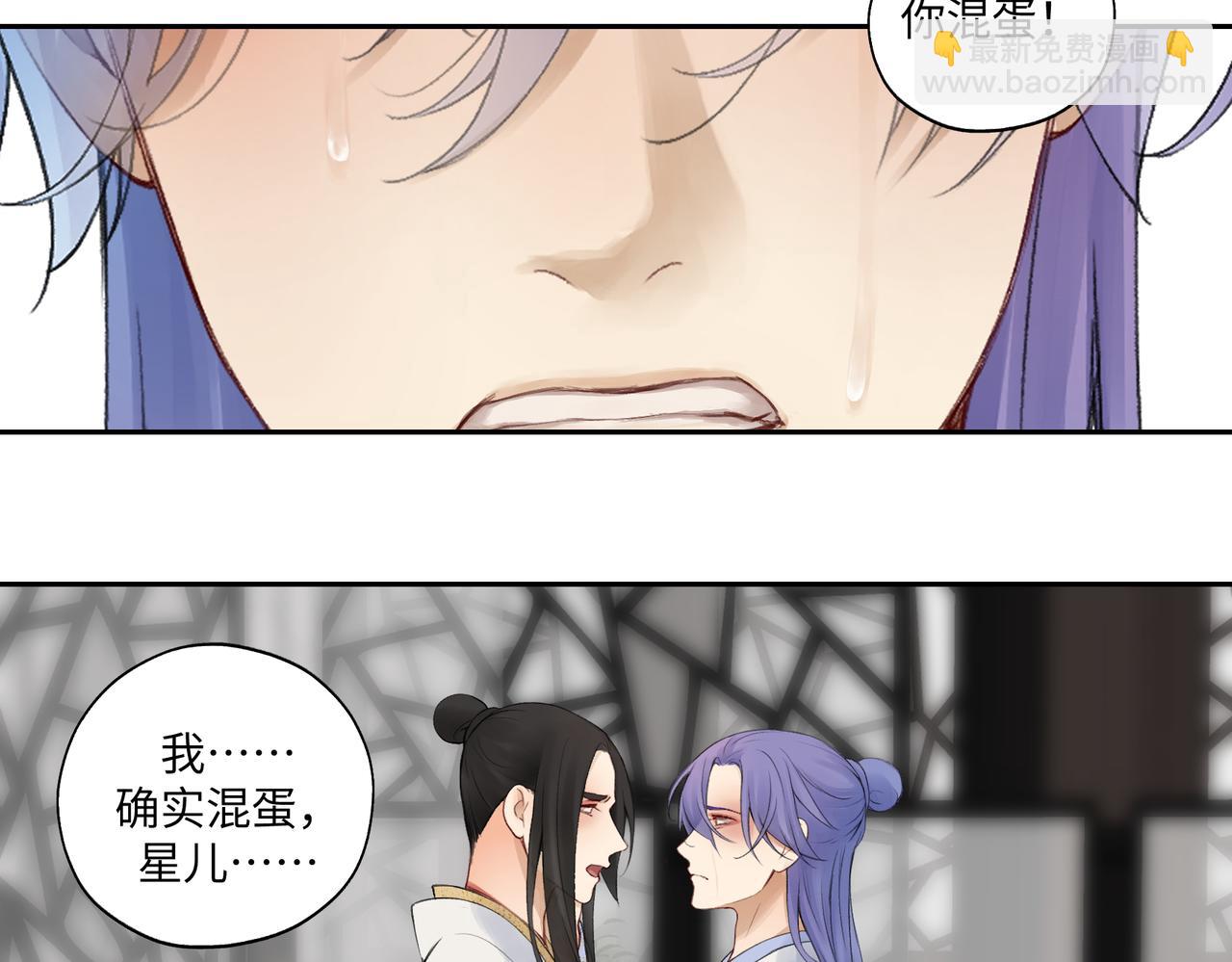 第七十八回 还我钱来(1/2)-第78话