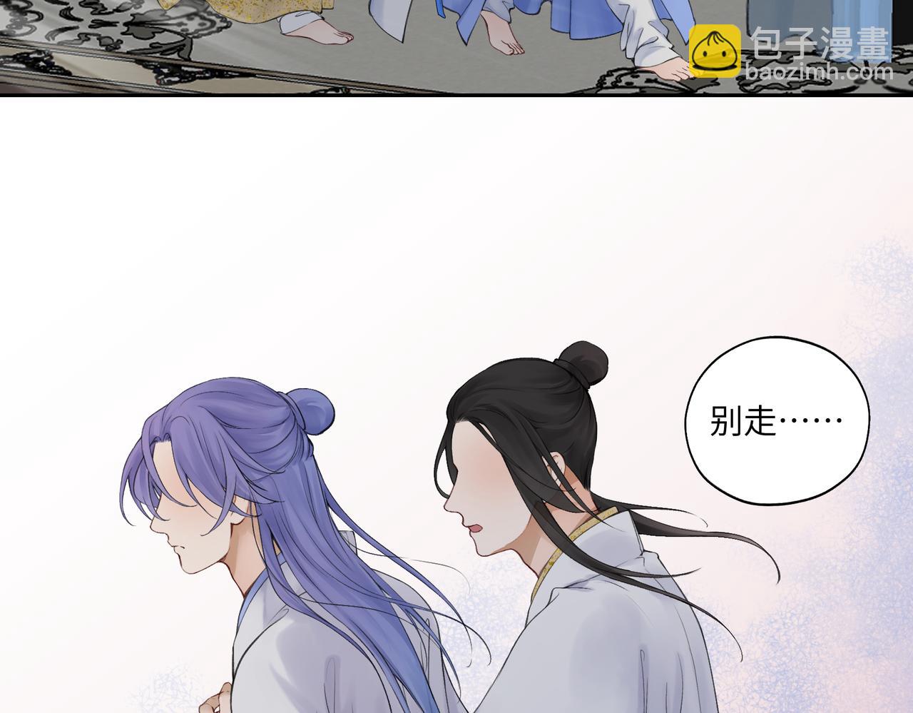 第七十八回 还我钱来(1/2)-第78话