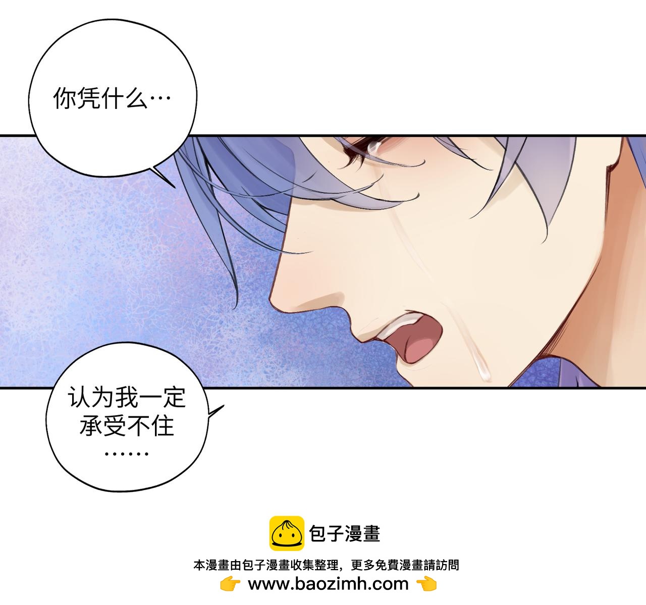 第七十八回 还我钱来(1/2)-第78话