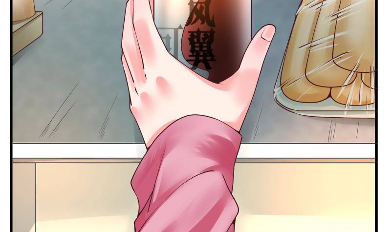 第1话 就这么穿了？1-第2话