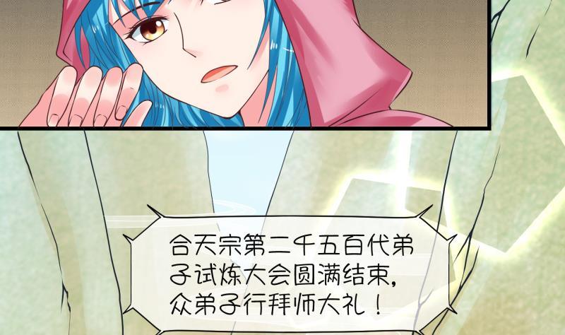 第1话 就这么穿了？1-第2话