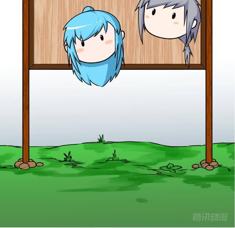 第1话 就这么穿了？1-第2话