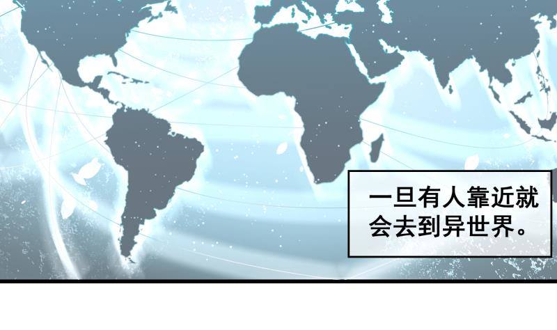 第1话 就这么穿了？1-第2话