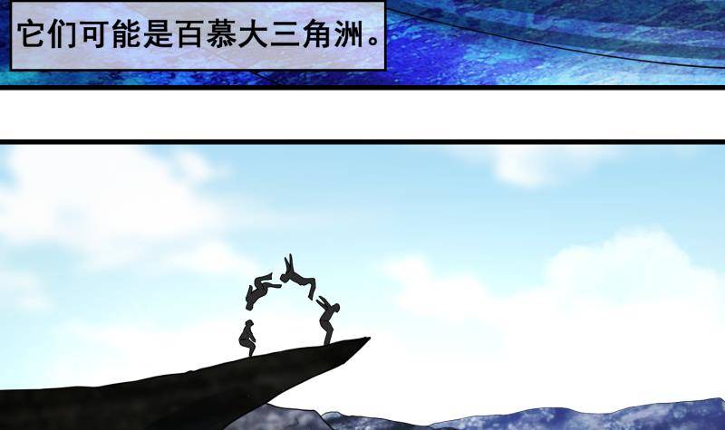 第1话 就这么穿了？1-第2话