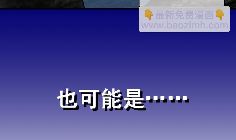 第1话 就这么穿了？1-第2话