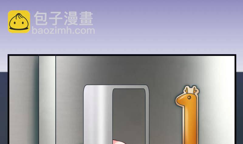 第1话 就这么穿了？1-第2话