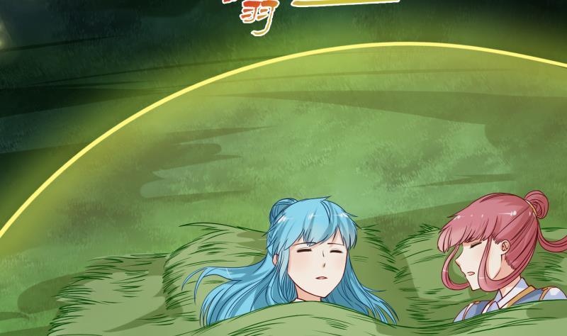 第11话 灵根是啥 能吃嘛？3-第12话