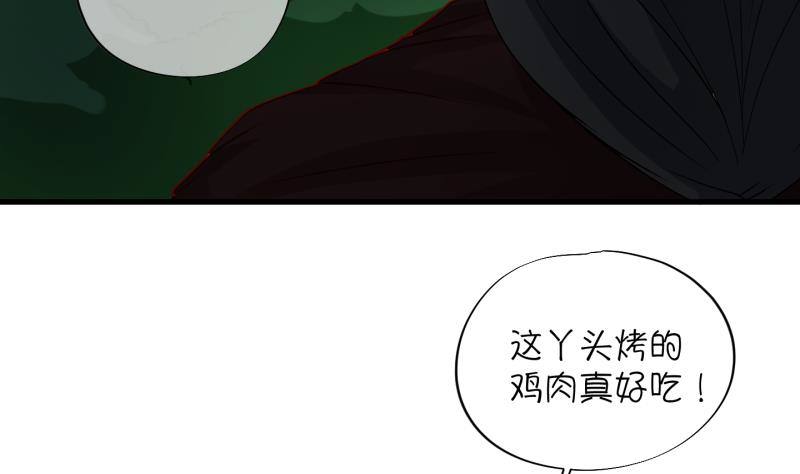 第11话 灵根是啥 能吃嘛？316