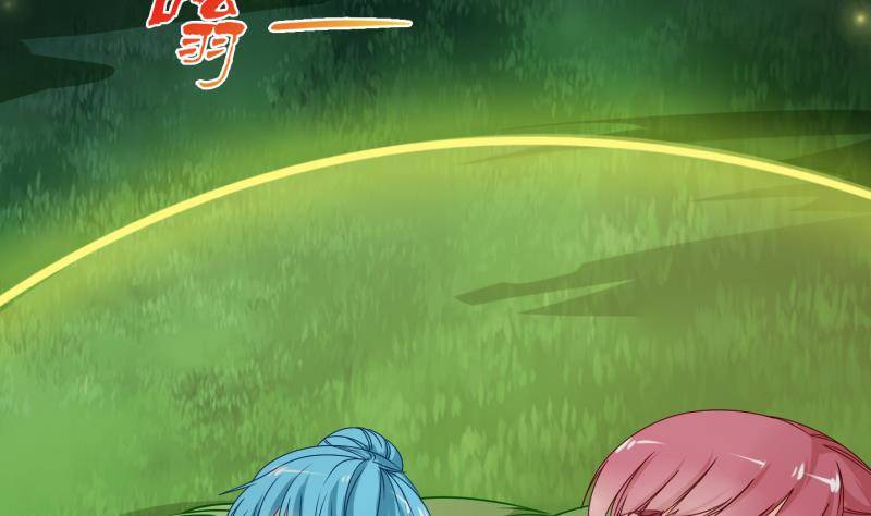 第11话 灵根是啥 能吃嘛？3-第12话