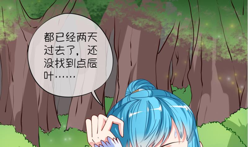 第11话 灵根是啥 能吃嘛？3-第12话