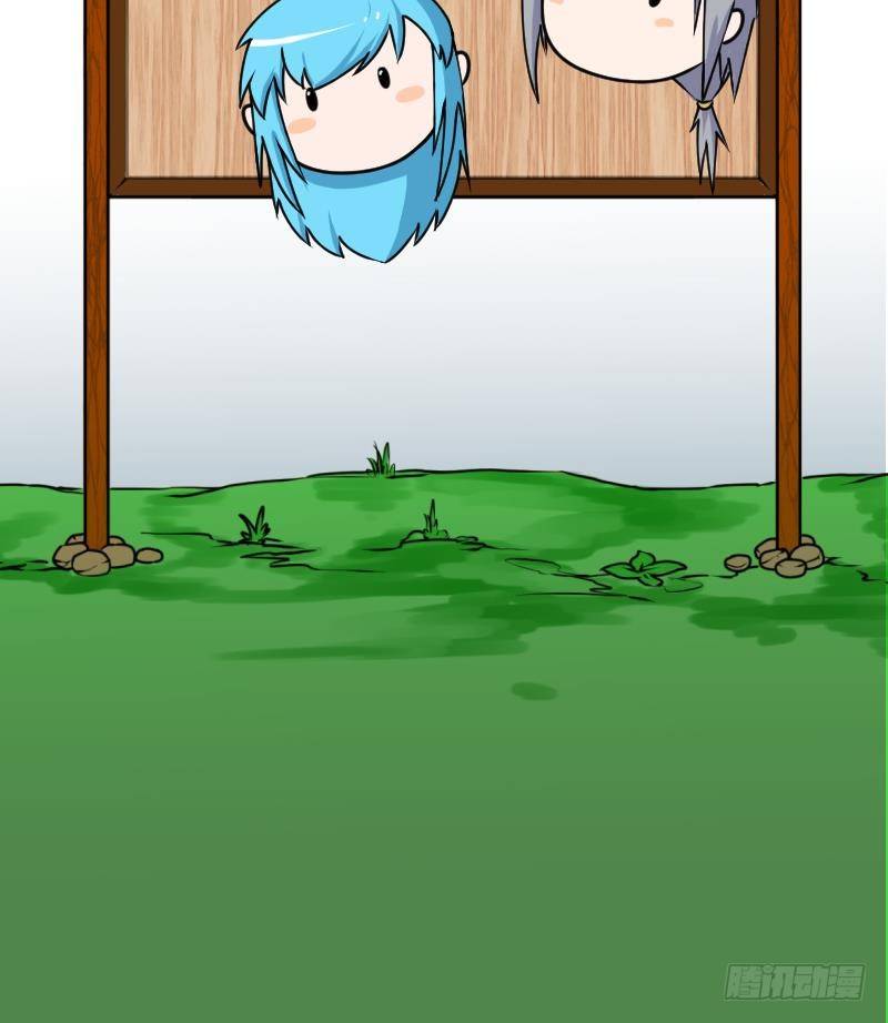 第11话 灵根是啥 能吃嘛？3-第12话