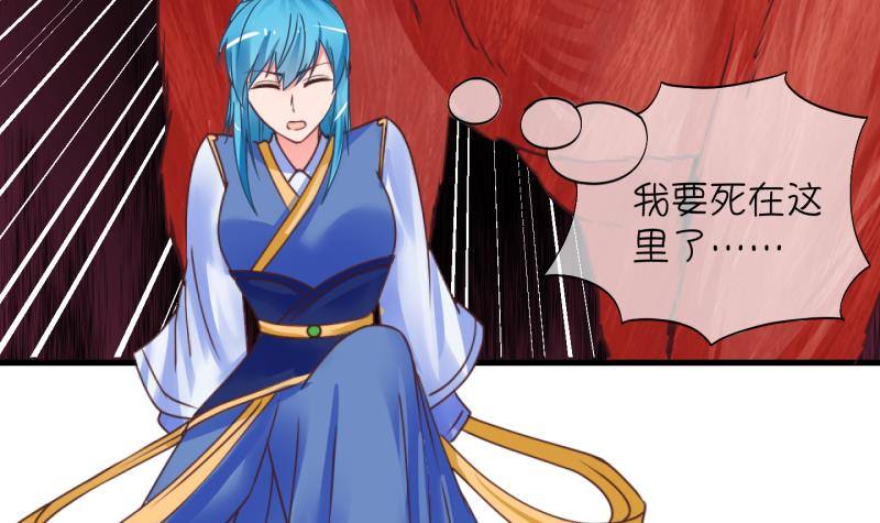 第13话 杂役弟子！？1(1/2)-第14话