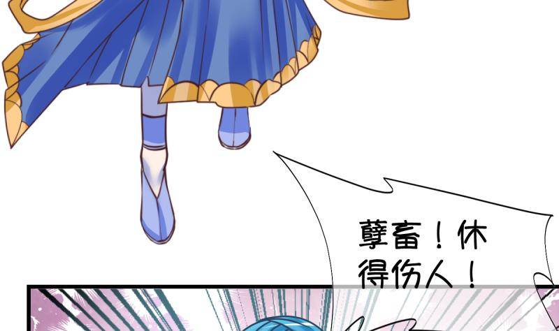 第13话 杂役弟子！？1(1/2)-第14话