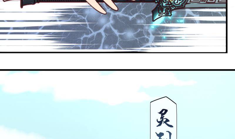 第13话 杂役弟子！？1(1/2)-第14话