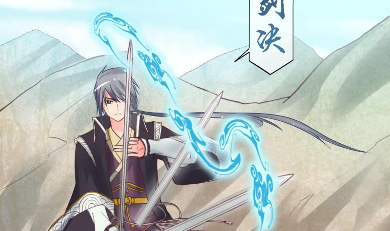 第13话 杂役弟子！？1(1/2)-第14话