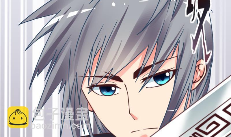 第13话 杂役弟子！？1(1/2)-第14话