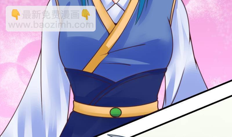 第13话 杂役弟子！？1(1/2)-第14话