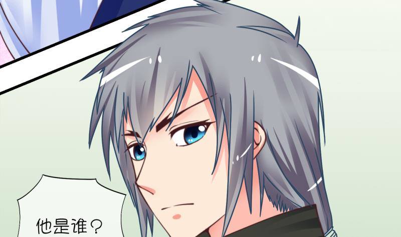 第13话 杂役弟子！？1(1/2)-第14话