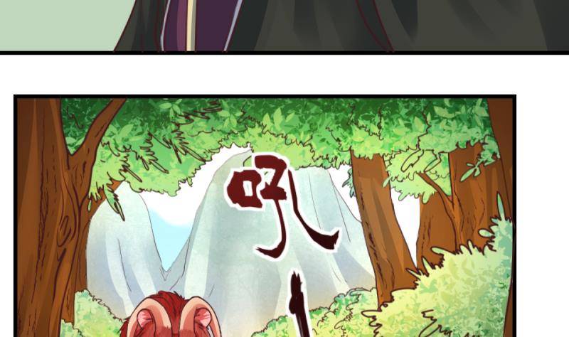 第13话 杂役弟子！？1(1/2)-第14话