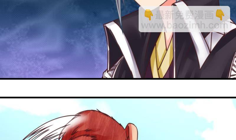 第13话 杂役弟子！？1(1/2)-第14话