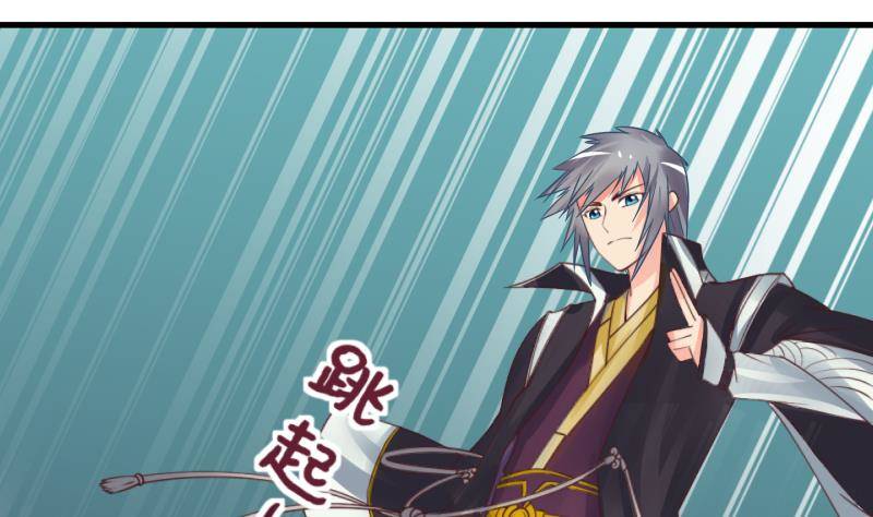 第13话 杂役弟子！？1(1/2)-第14话