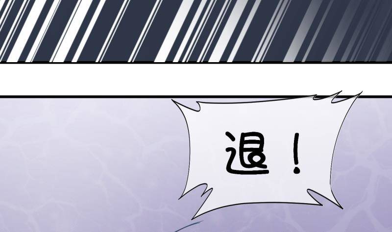 第13话 杂役弟子！？1(1/2)-第14话