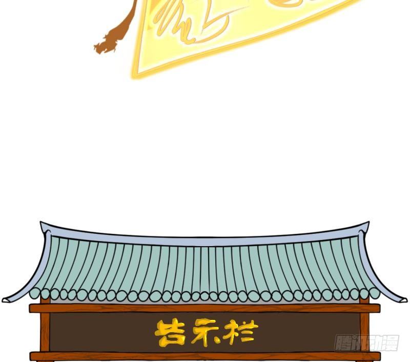 第13话 杂役弟子！？1(1/2)-第14话