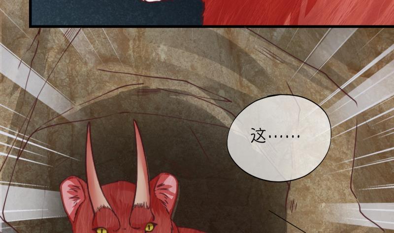 第13话 杂役弟子！？1(1/2)-第14话