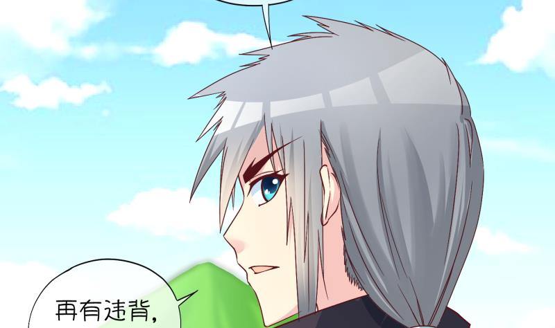 第15话 杂役弟子！？3-第16话