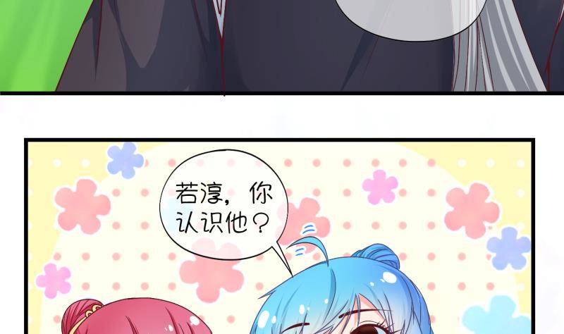 第15话 杂役弟子！？3-第16话