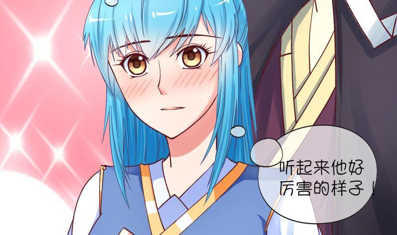 第15话 杂役弟子！？3-第16话