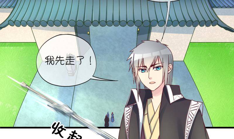 第15话 杂役弟子！？3-第16话