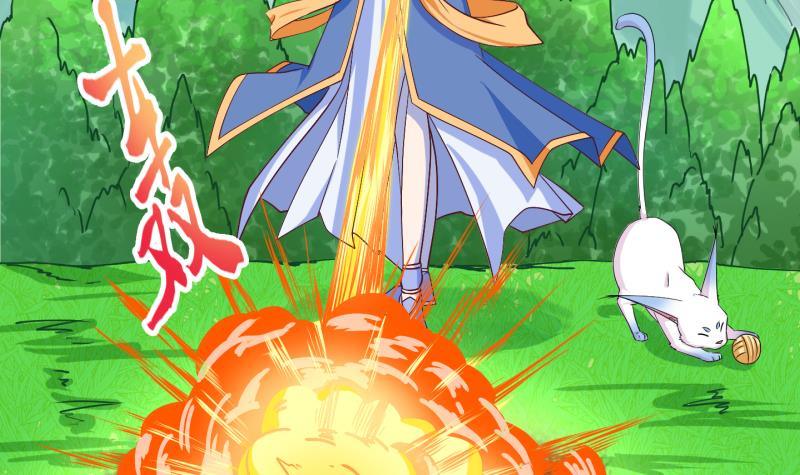 第19话 捡了个便宜师傅 3(1/2)-第20话