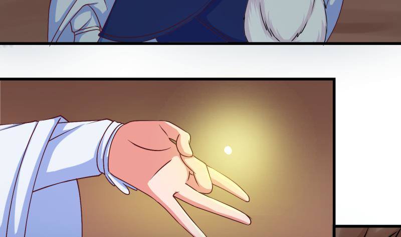 第19话 捡了个便宜师傅 3(1/2)-第20话