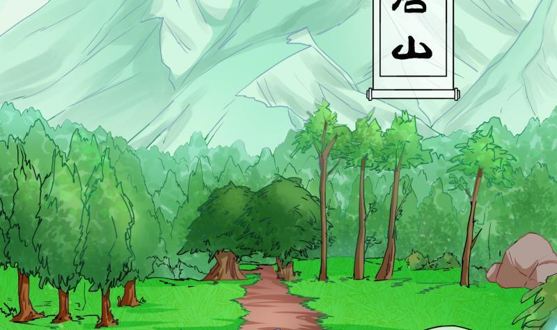 第19话 捡了个便宜师傅 3(1/2)-第20话